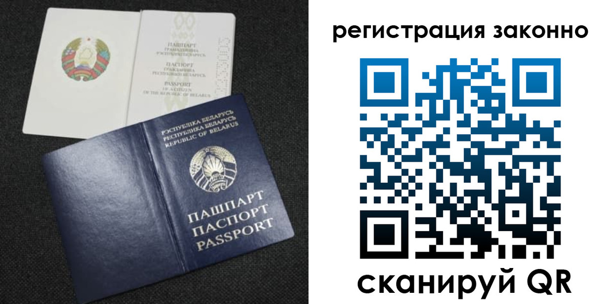 прописка паспорт в Приозерске